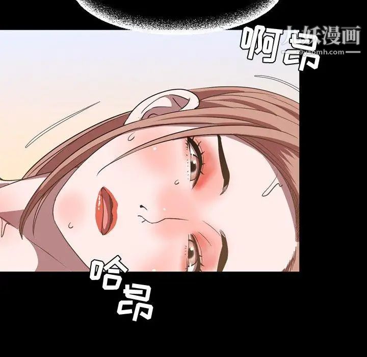 今天有空嗎？第37话