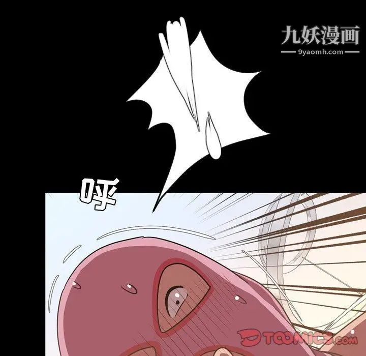 今天有空嗎？第37话