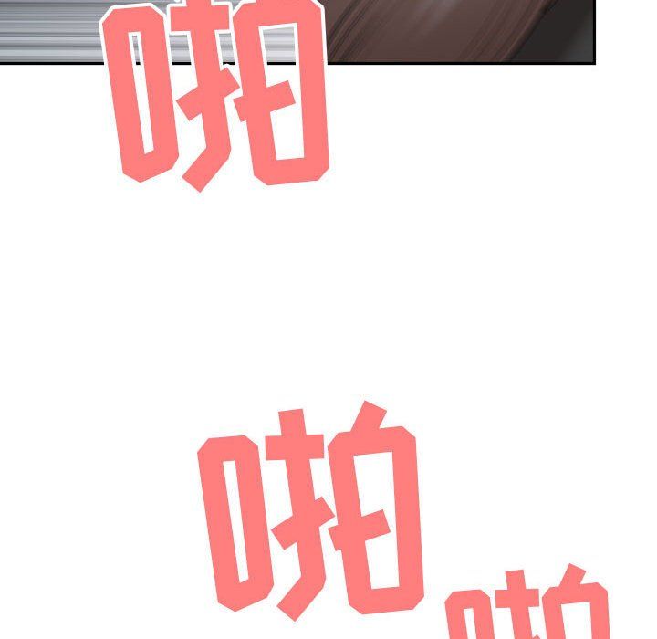 我老公是雙胞胎第25話