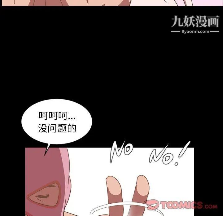 今天有空吗？第37话