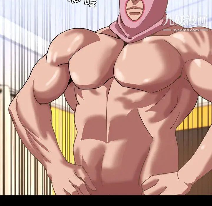 今天有空吗?第37话