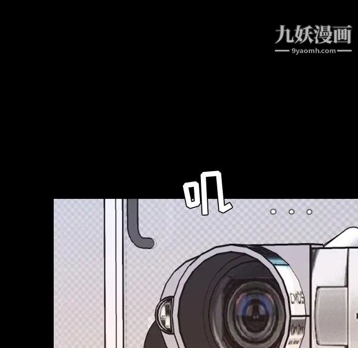 今天有空吗？第37话