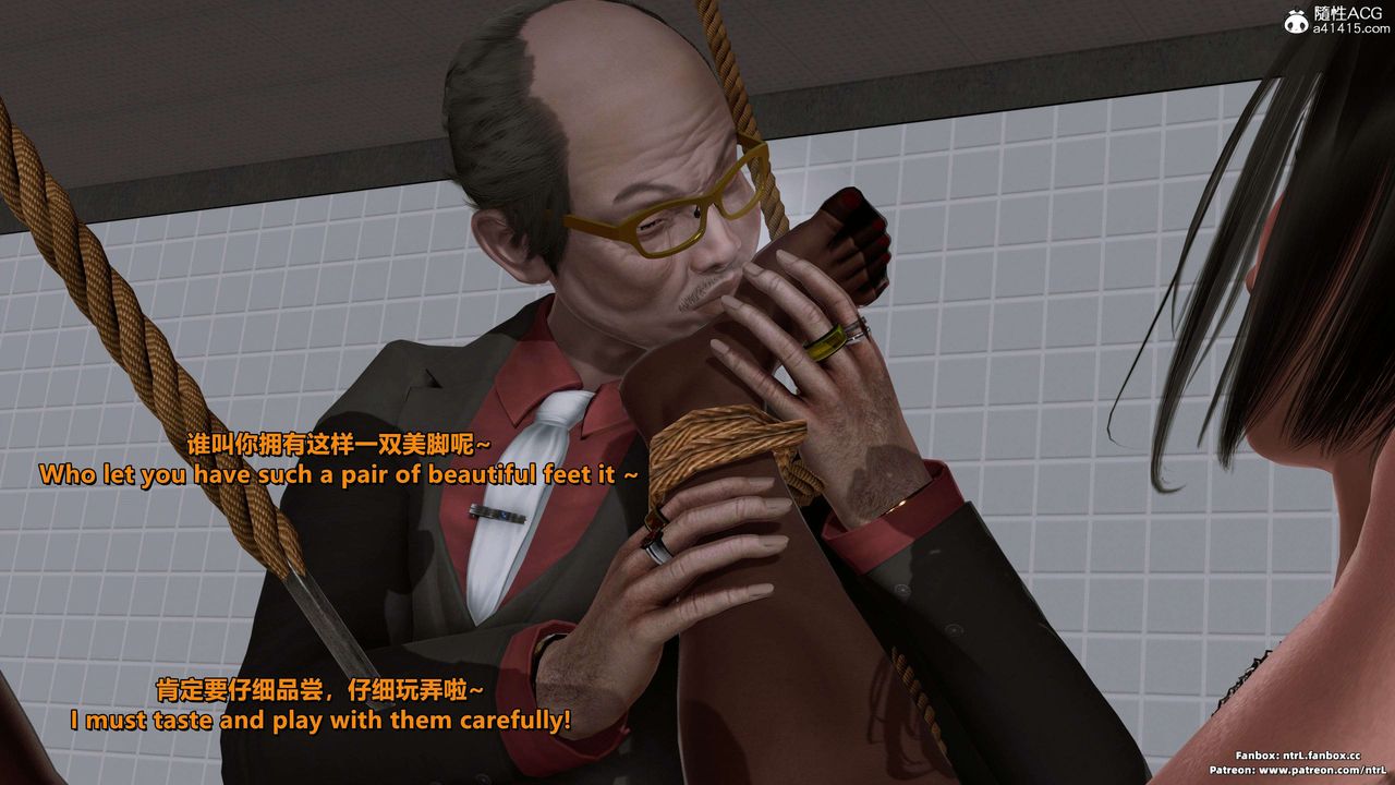 [3D]美脚格斗娘人妻水纪第16话