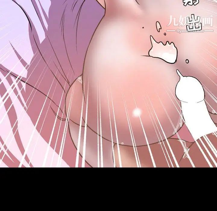 今天有空吗?第37话