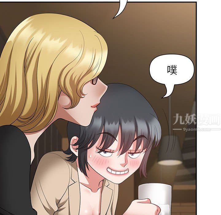 我老公是双胞胎第25话