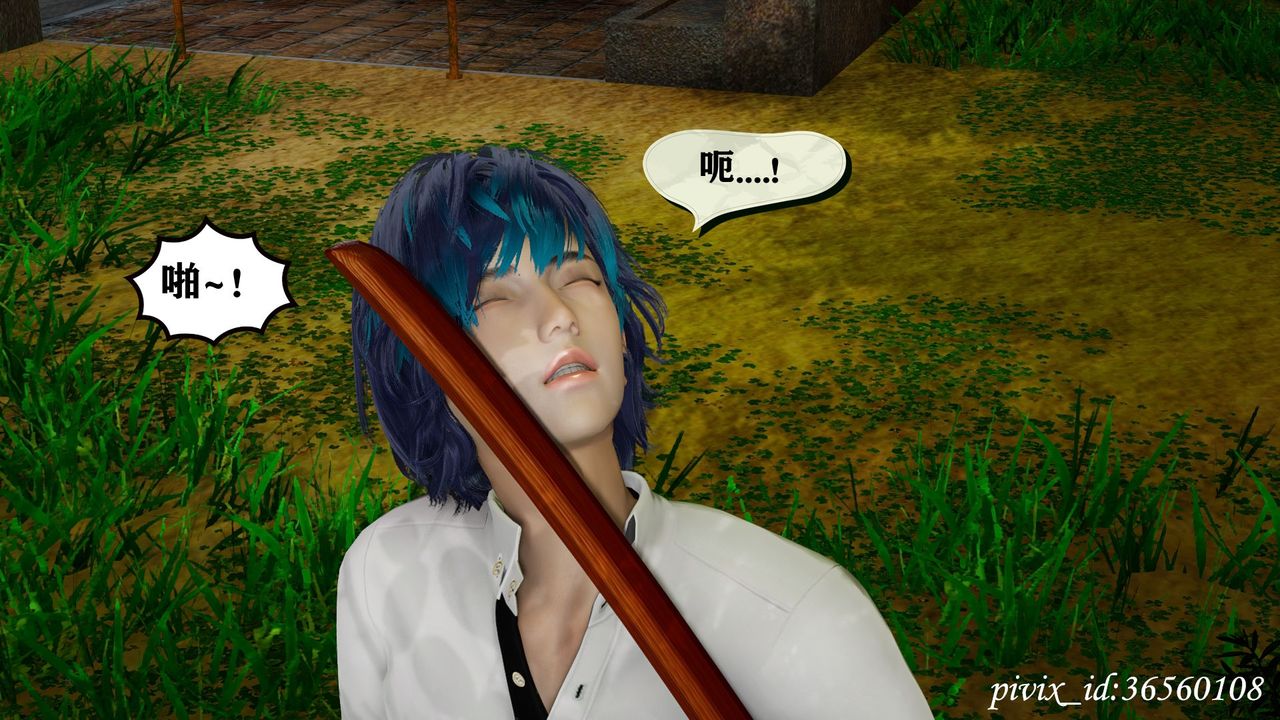 [3D]乌托邦计划第15话-最终话