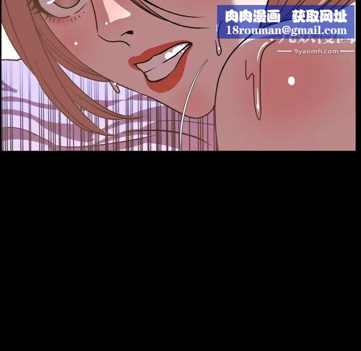 今天有空吗?第37话