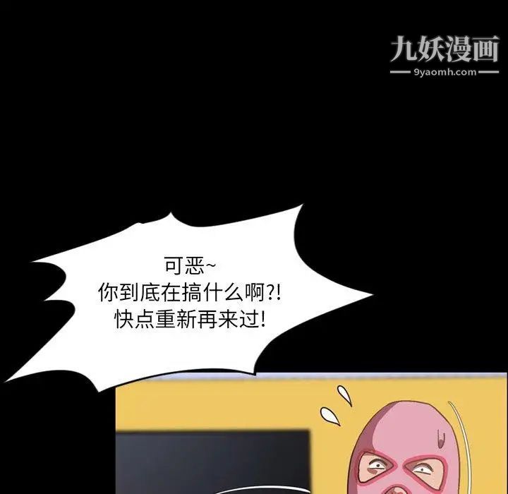 今天有空嗎？第37话