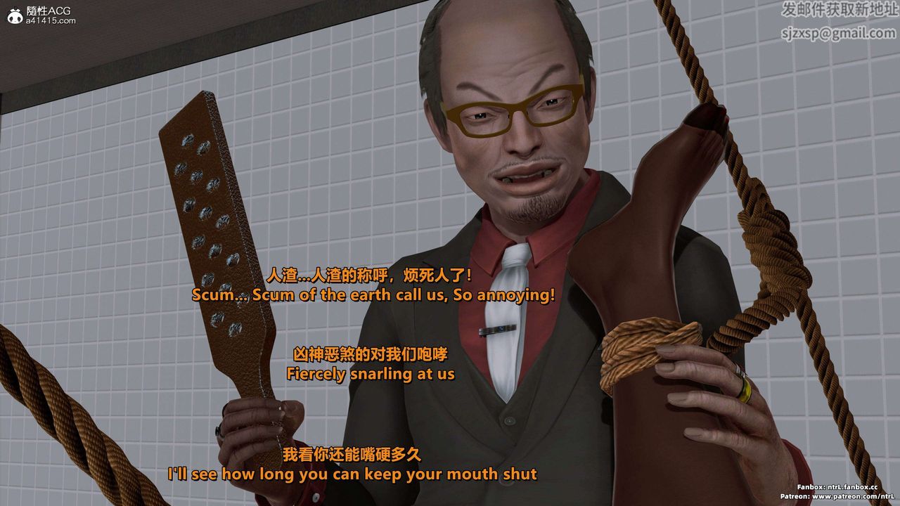 [3D]美脚格斗娘人妻水纪第16话