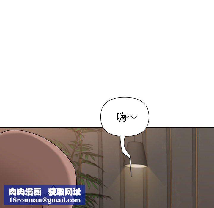 我老公是双胞胎第25话