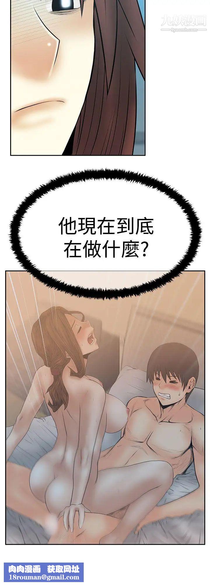 扑通扑通!MYOFFICELADYS第3季-第11话