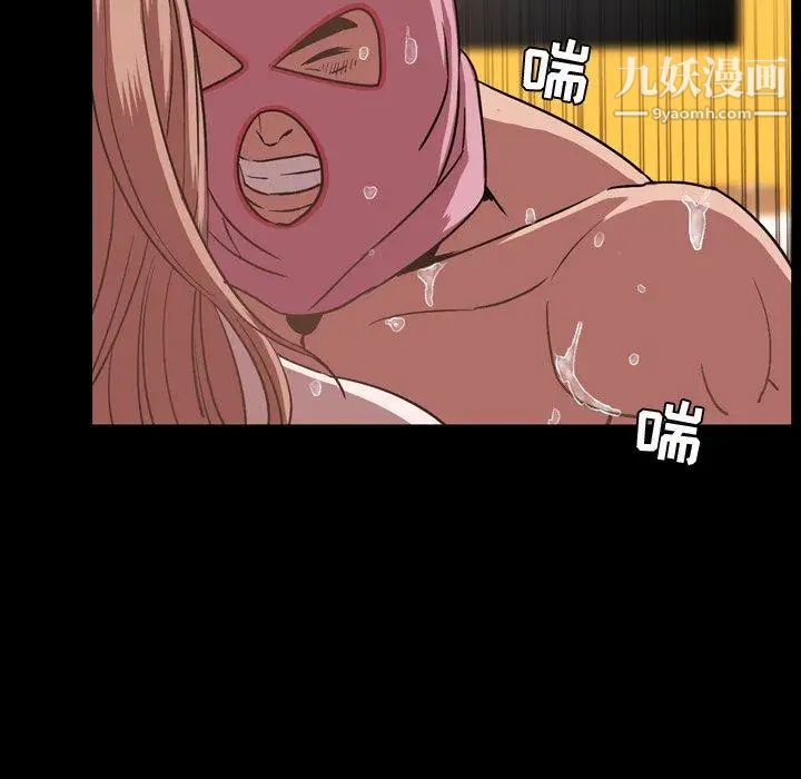 今天有空吗?第37话