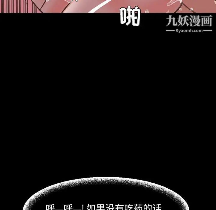 今天有空吗？第37话