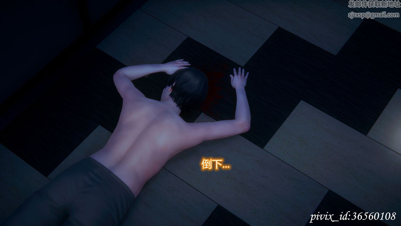 [3D]烏托邦計劃第15話-最終話