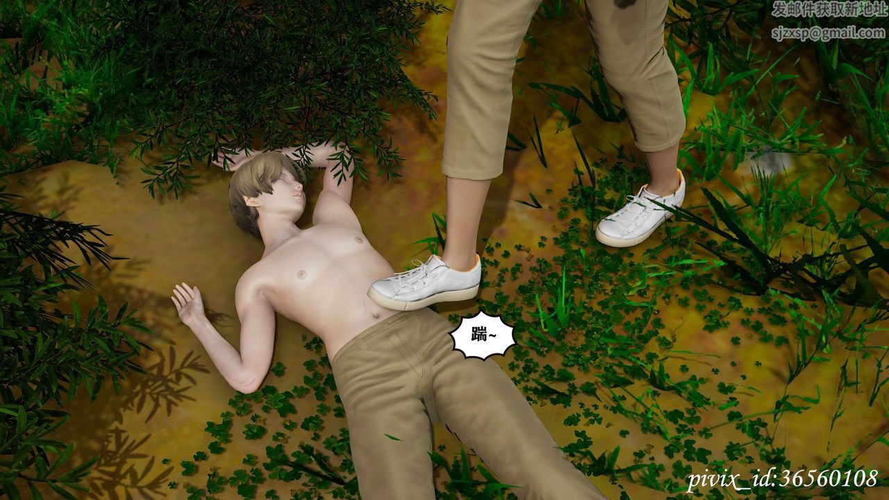 [3D]乌托邦计划第15话-最终话