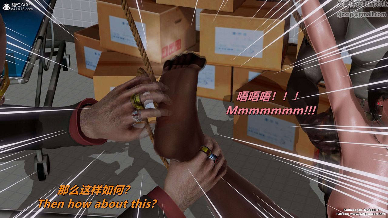 [3D]美脚格斗娘人妻水纪第17话