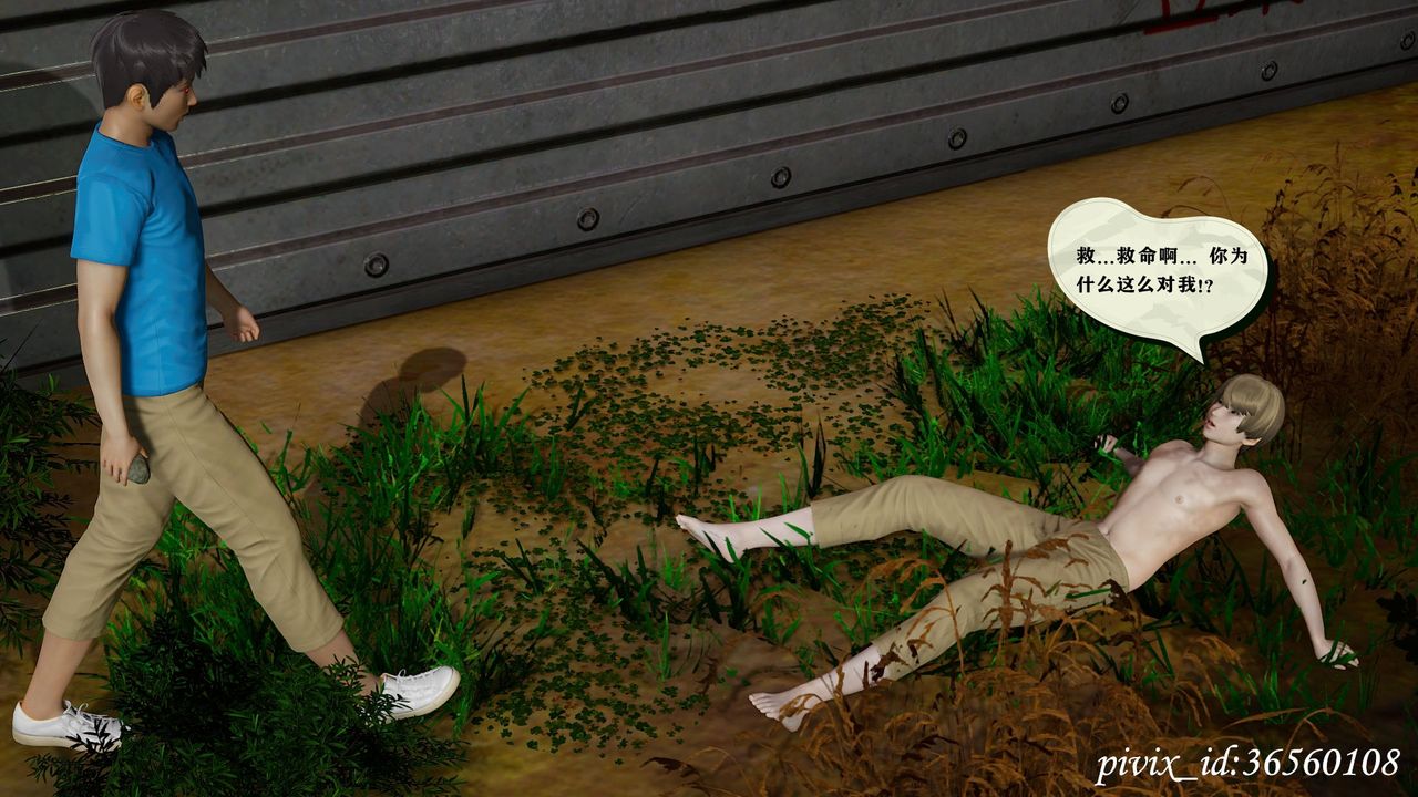 [3D]乌托邦计划第15话-最终话