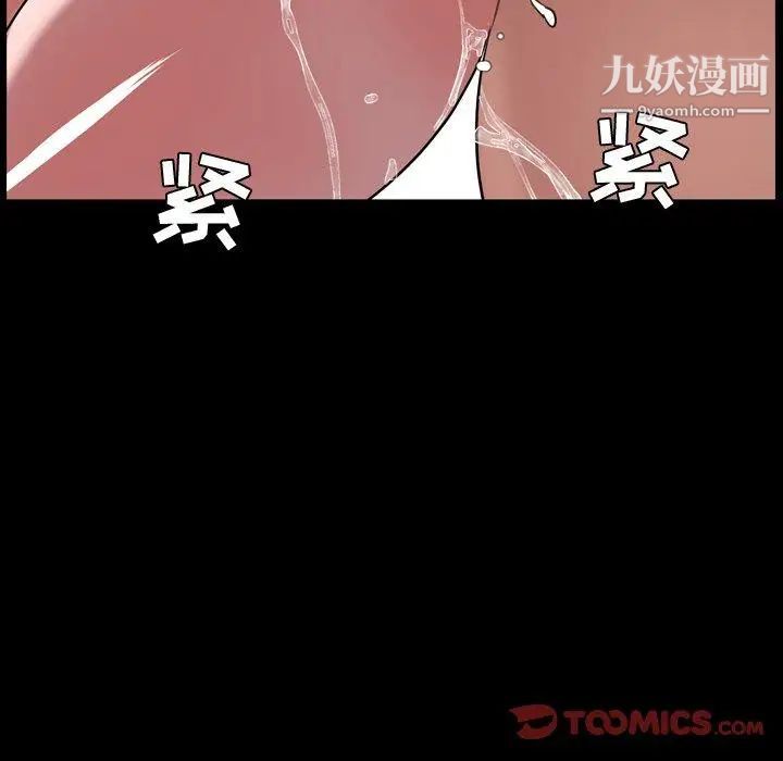 今天有空嗎？第37话