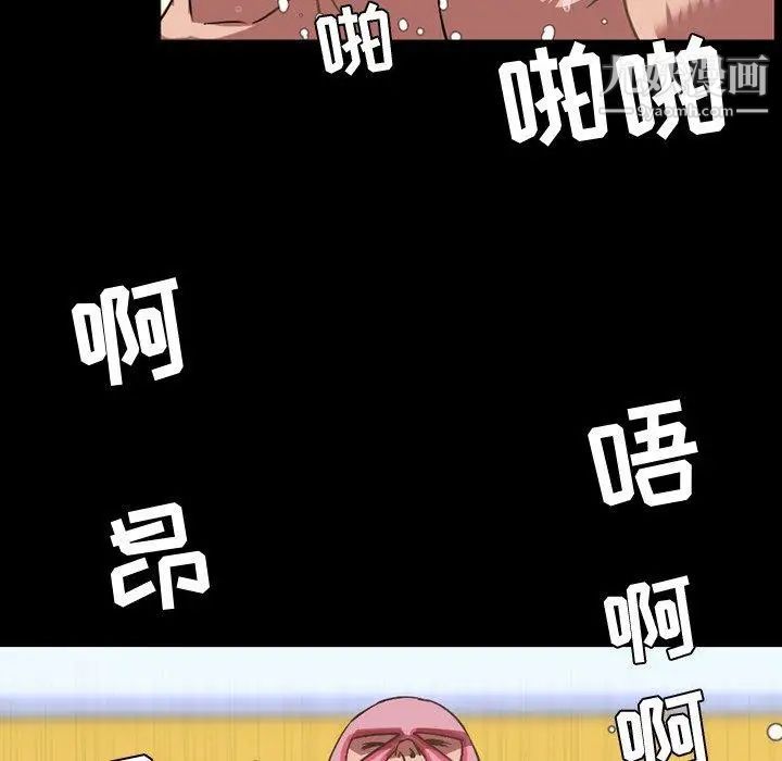 今天有空吗？第37话