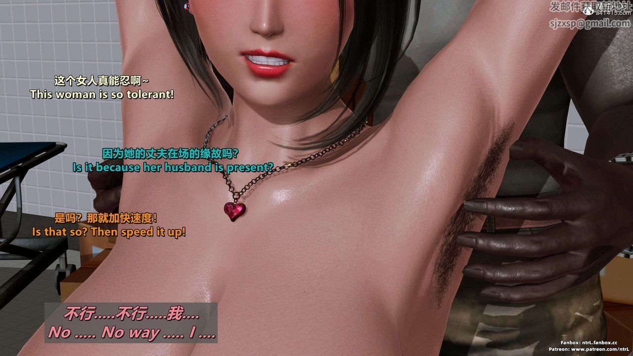 [3D]美脚格斗娘人妻水纪第17话