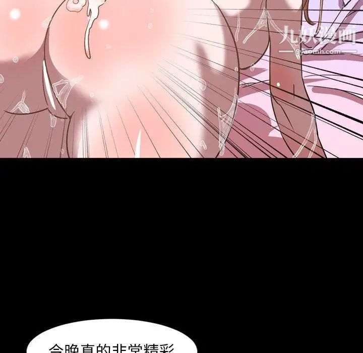 今天有空吗？第37话