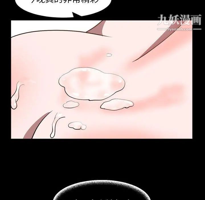 今天有空吗?第37话