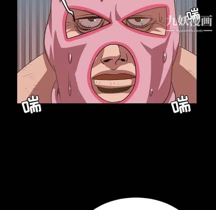 今天有空吗?第37话