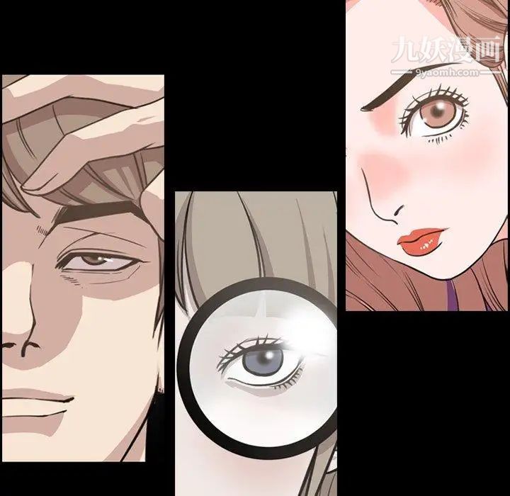 今天有空吗？第37话