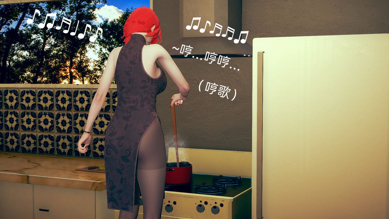 [3D]旗袍妈妈生二胎第01话