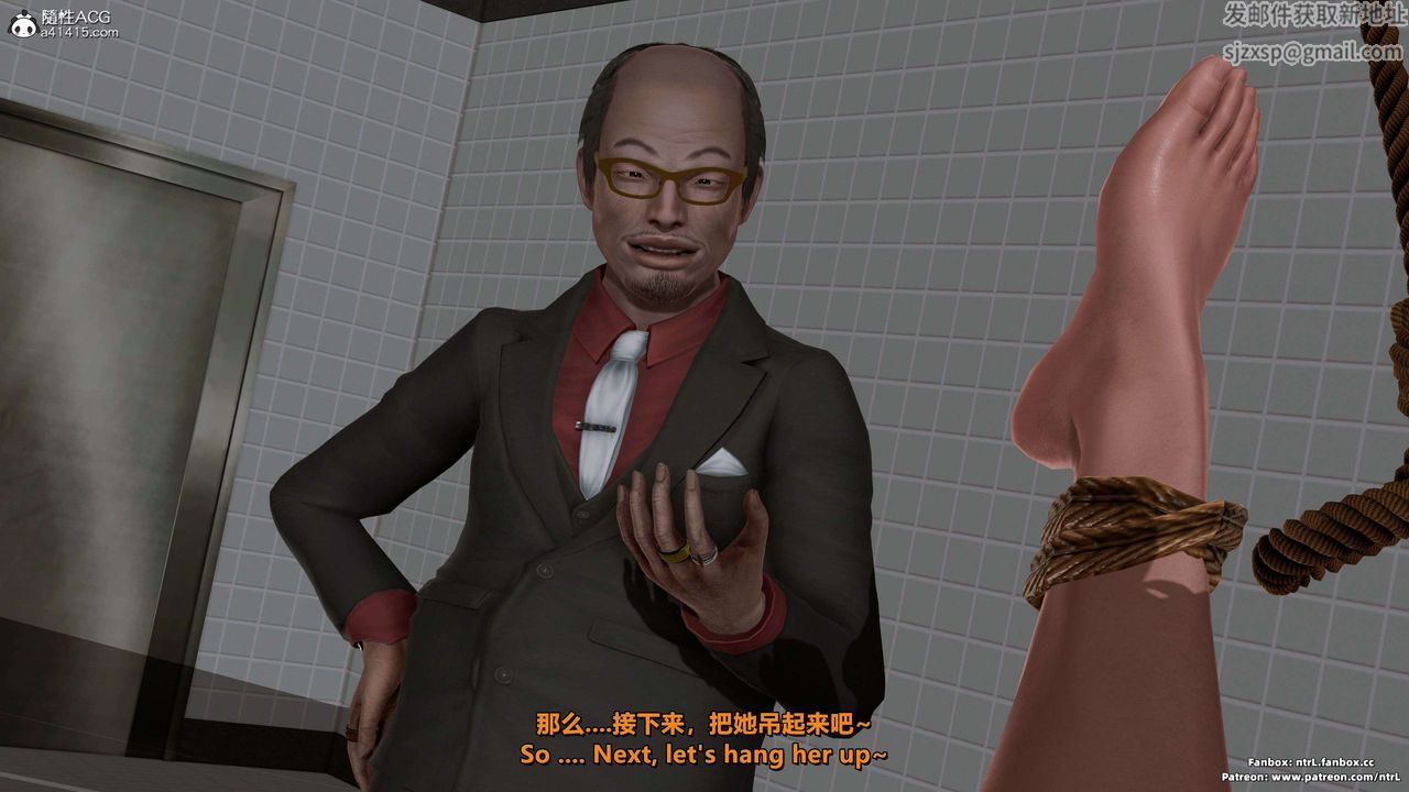 [3D]美腳格鬥娘人妻水紀第17話