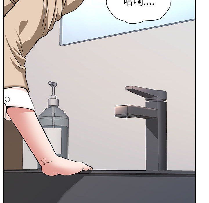 我老公是双胞胎第26话