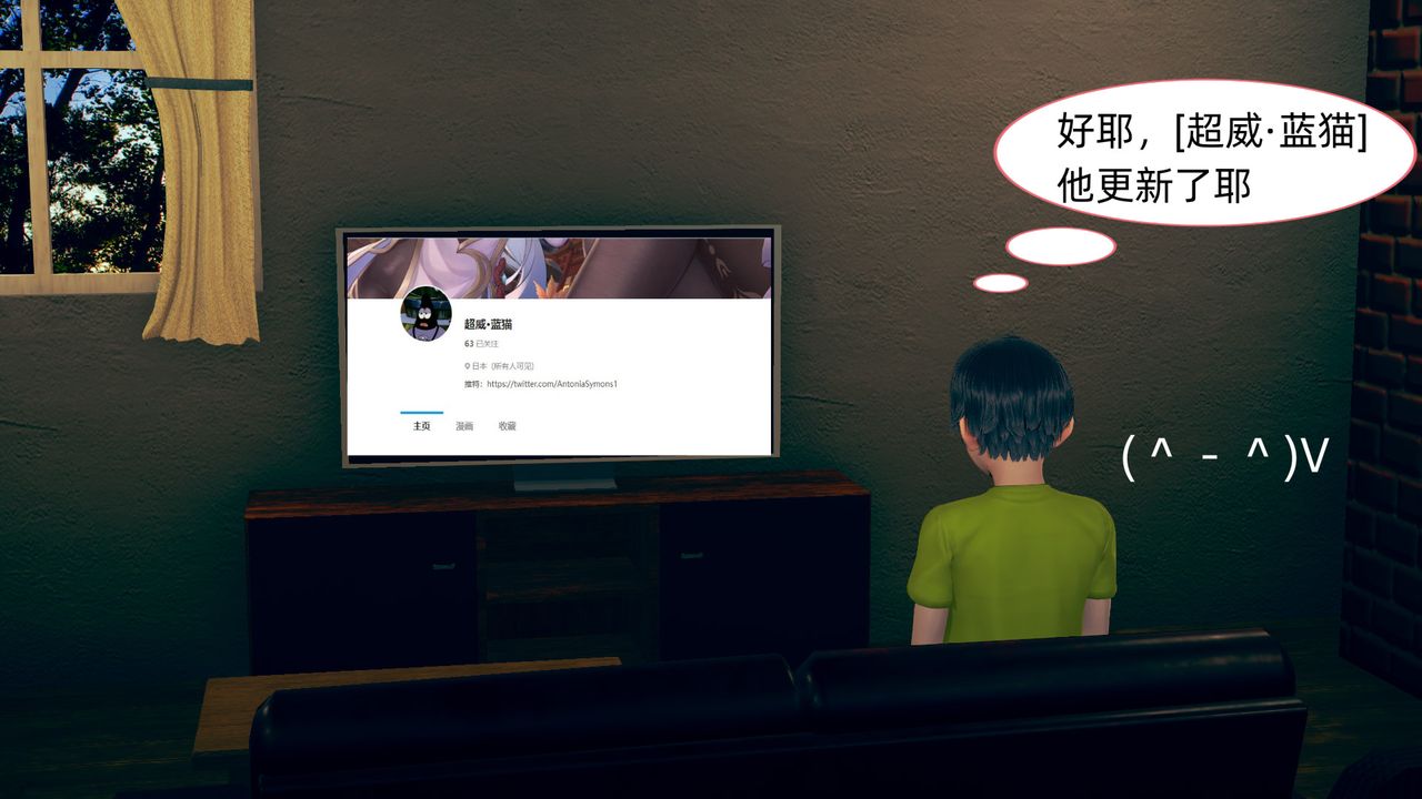 [3D]旗袍媽媽生二胎第01話