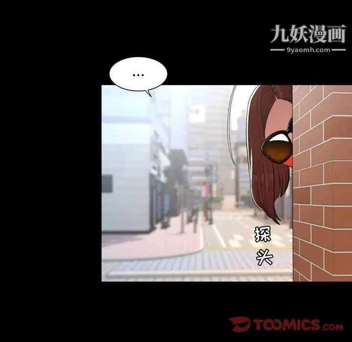 今天有空吗？第38话