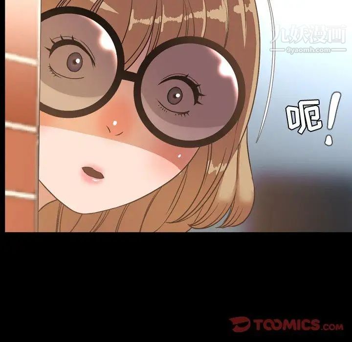 今天有空吗？第38话