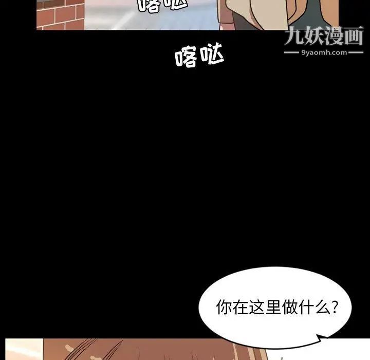 今天有空吗？第38话