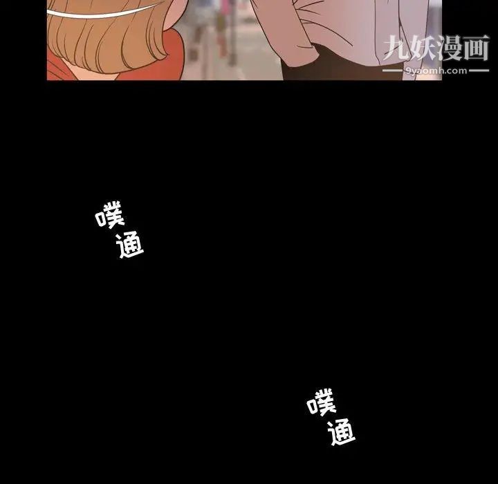 今天有空吗?第38话