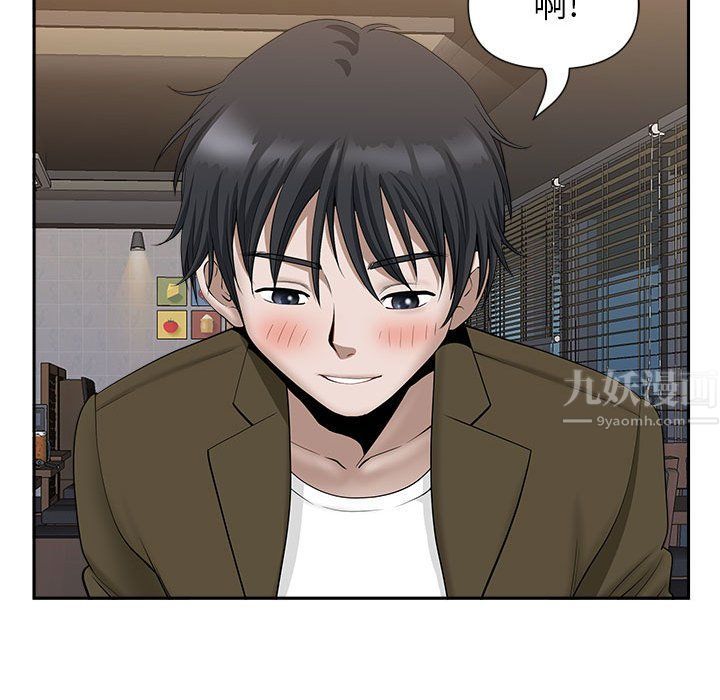 我老公是雙胞胎第26話