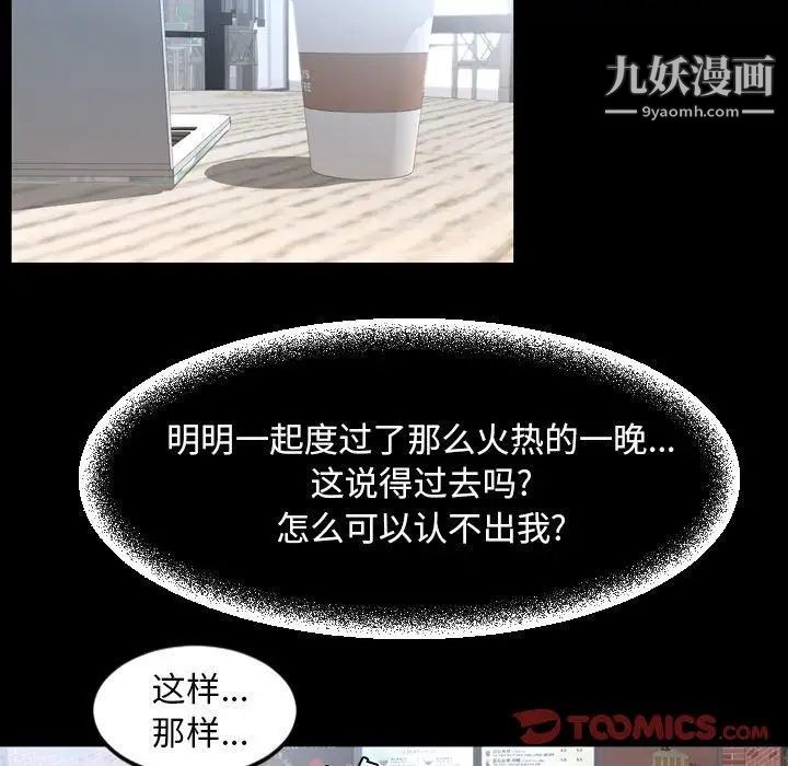 今天有空吗？第38话