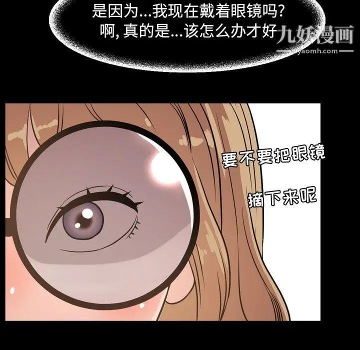 今天有空吗？第38话