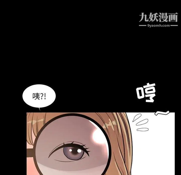 今天有空吗？第38话