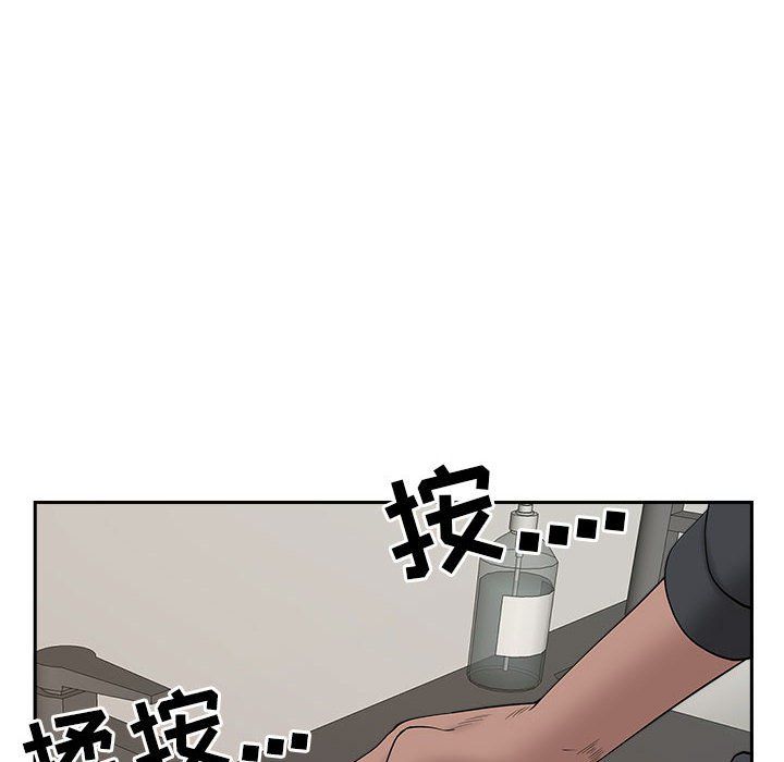 我老公是双胞胎第26话