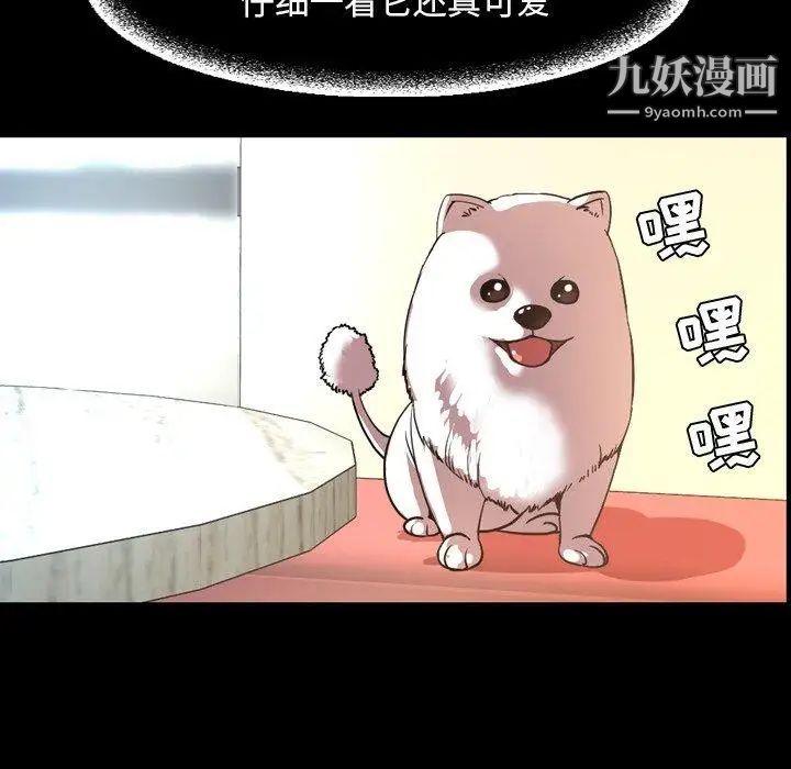 今天有空吗?第38话