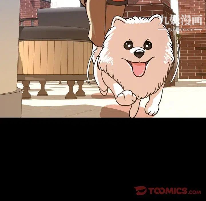 今天有空吗？第38话