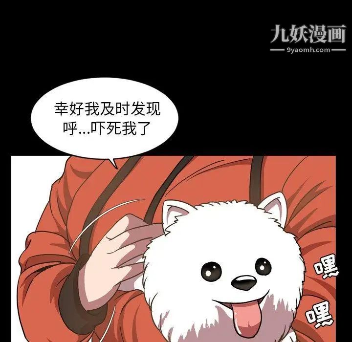 今天有空吗？第38话