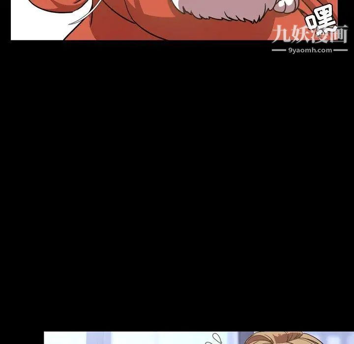 今天有空吗?第38话