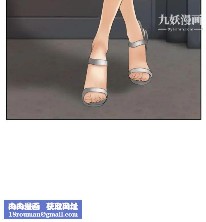 扑通扑通!MYOFFICELADYS第3季-第13话