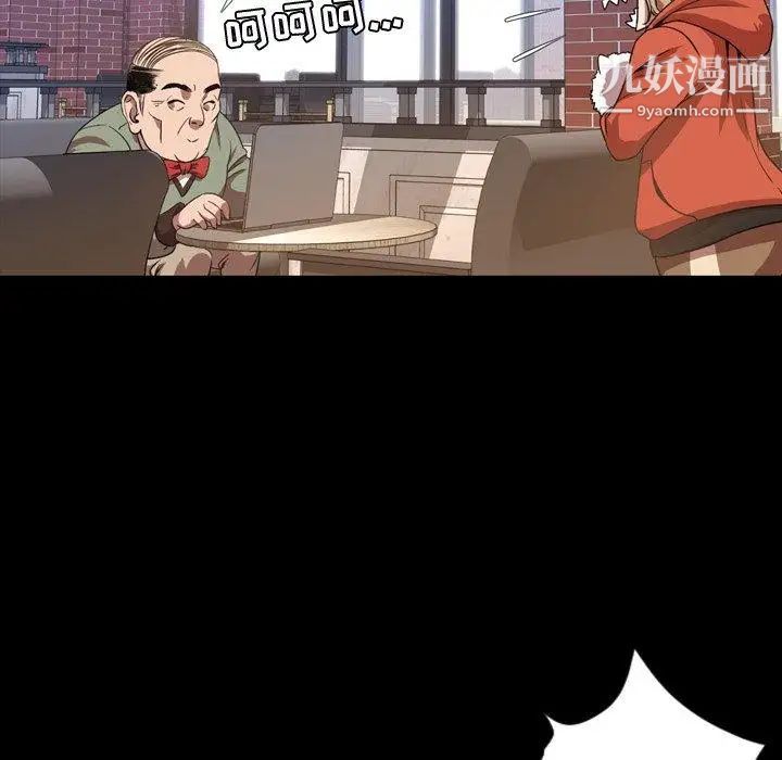 今天有空吗?第38话