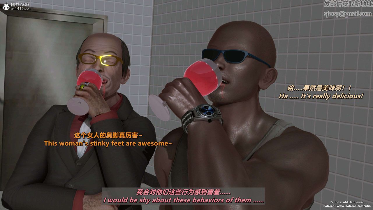 [3D]美脚格斗娘人妻水纪第17话