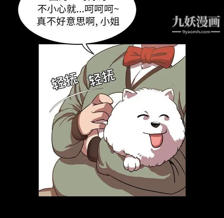 今天有空吗？第38话