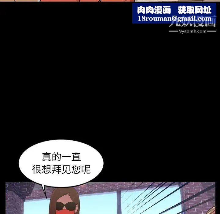 今天有空吗？第38话